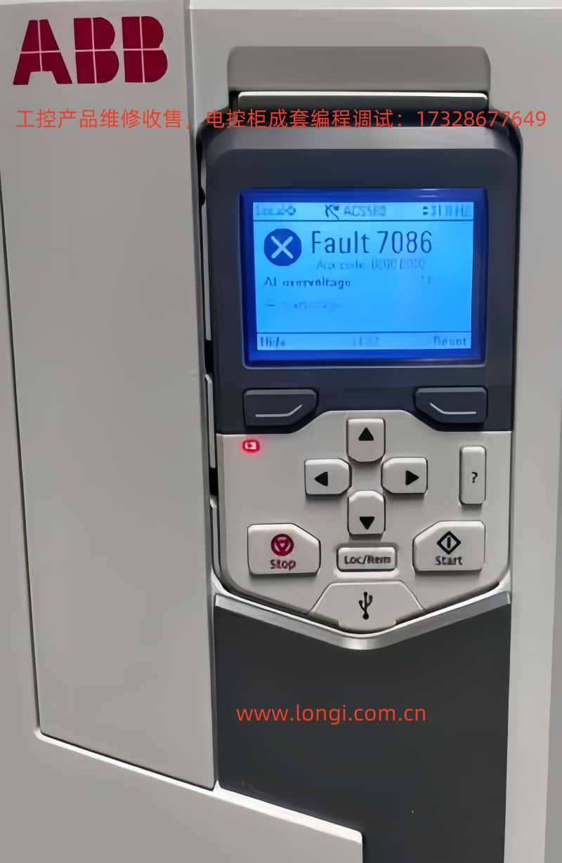 fault 7086.jpg