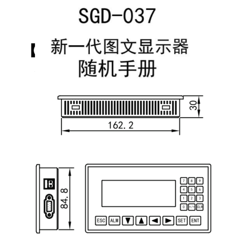 SGD-037文本.png