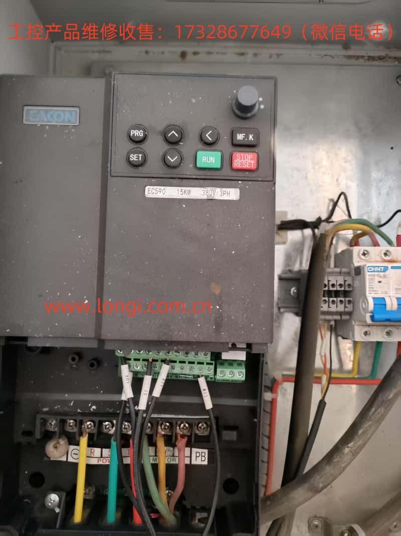 EC590正面圖片.jpg EC590正面圖片.jpg
