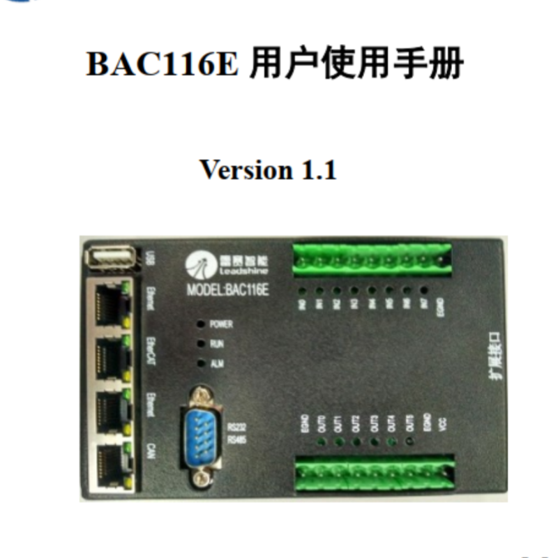 BAC116E手冊.png