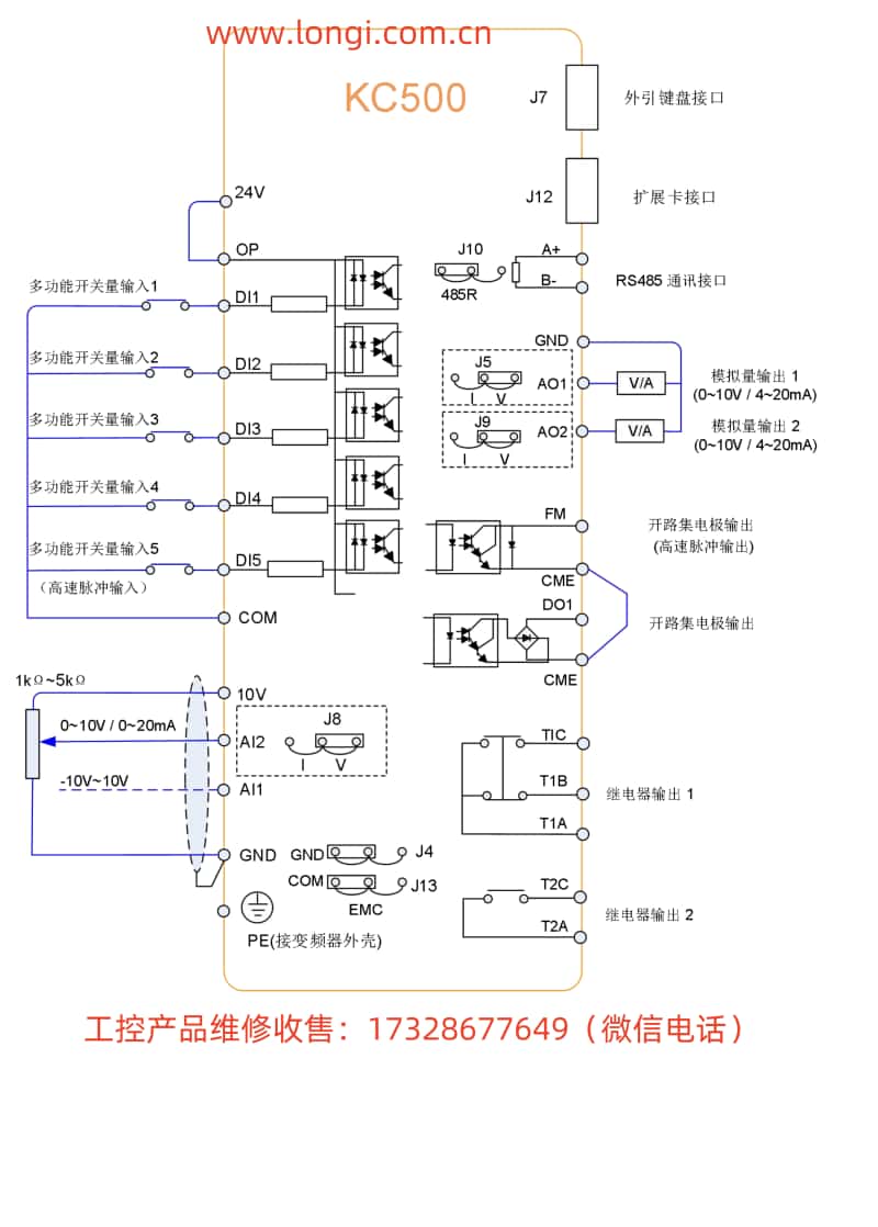 KC500標準配線圖_副本.jpg KC500標準配線圖_副本.jpg