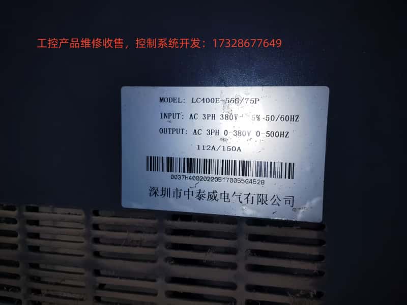 ZTV變頻器.jpg ZTV變頻器.jpg