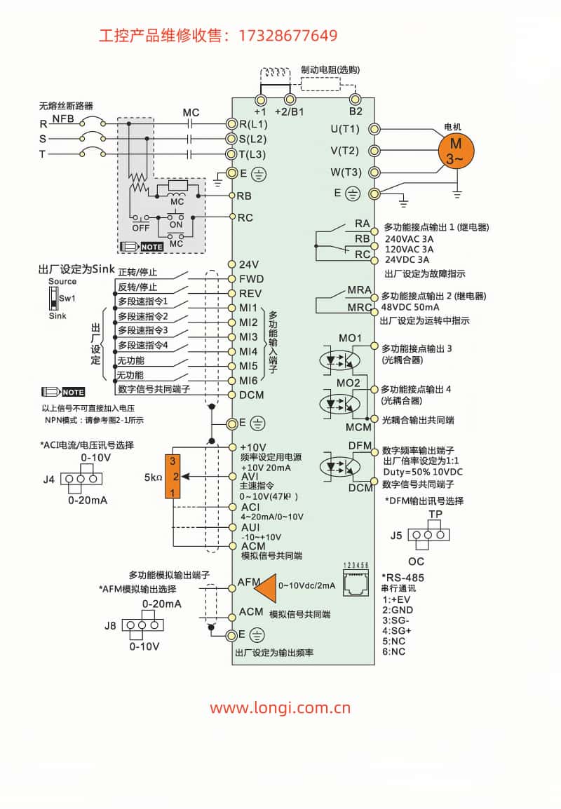 VFD-VE標(biāo)準(zhǔn)配線圖.jpg VFD-VE標(biāo)準(zhǔn)配線圖.jpg