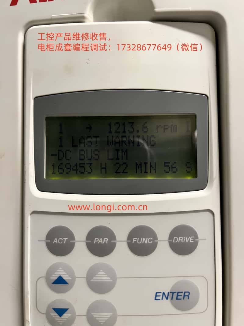DC bus lim.jpg