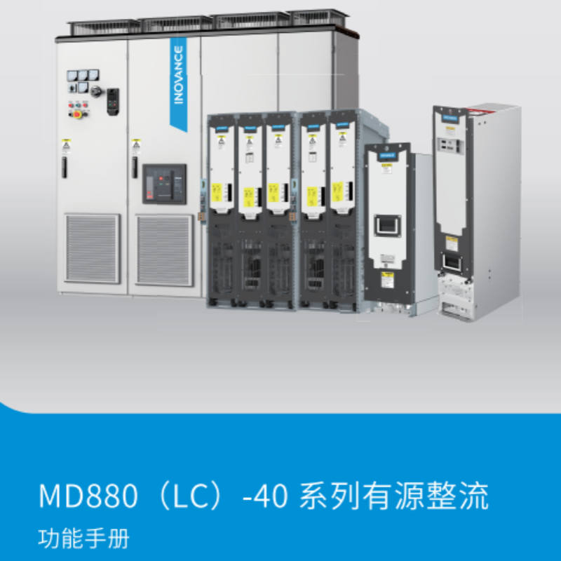 MD880(LC)-40功能手冊.png