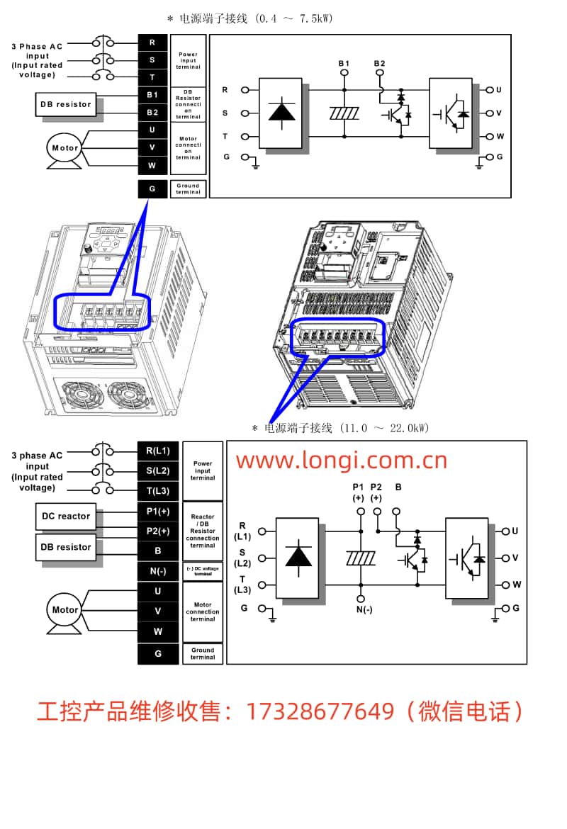 SV-IGXA主回路配線圖_副本.jpg SV-IGXA主回路配線圖_副本.jpg