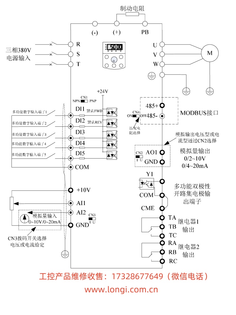 CM530標準配線圖_副本.jpg CM530標準配線圖_副本.jpg