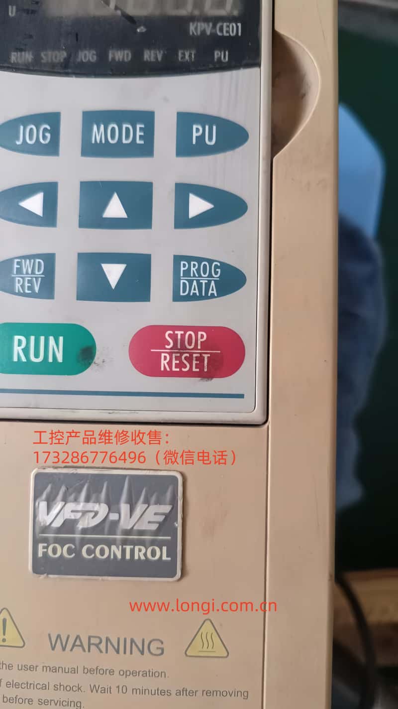 VFD-VE正面圖.jpg VFD-VE正面圖.jpg