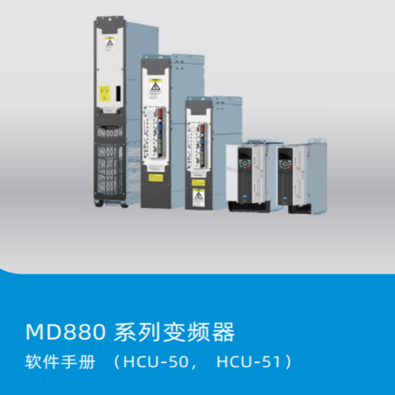 MD880硬件手冊.png