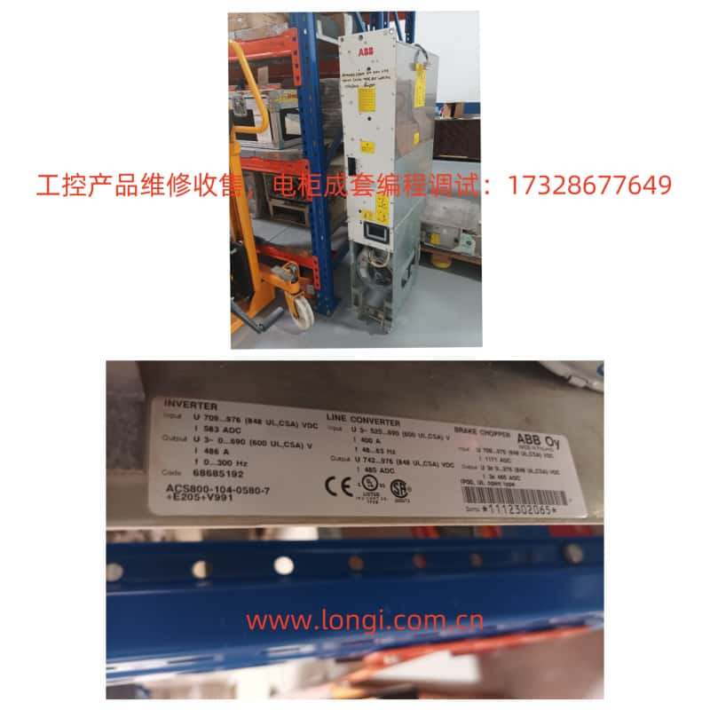 ACS800實(shí)物圖.jpg