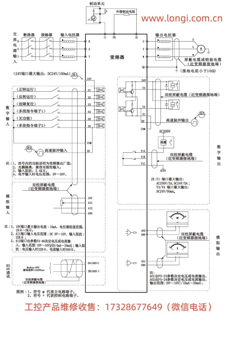 EC590標(biāo)準(zhǔn)配線圖.jpg EC590標(biāo)準(zhǔn)配線圖.jpg