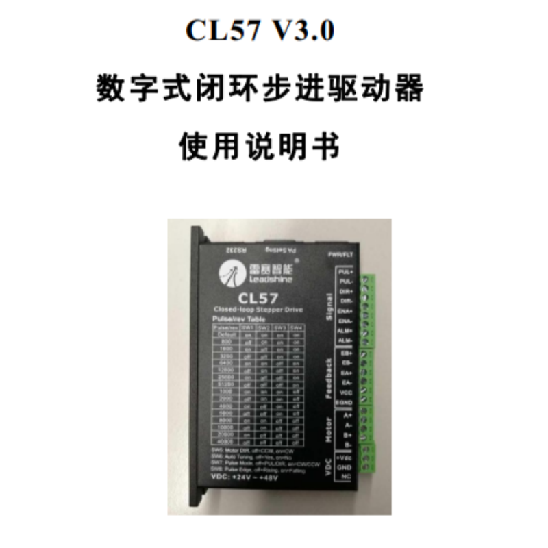 CL57系列手冊.png