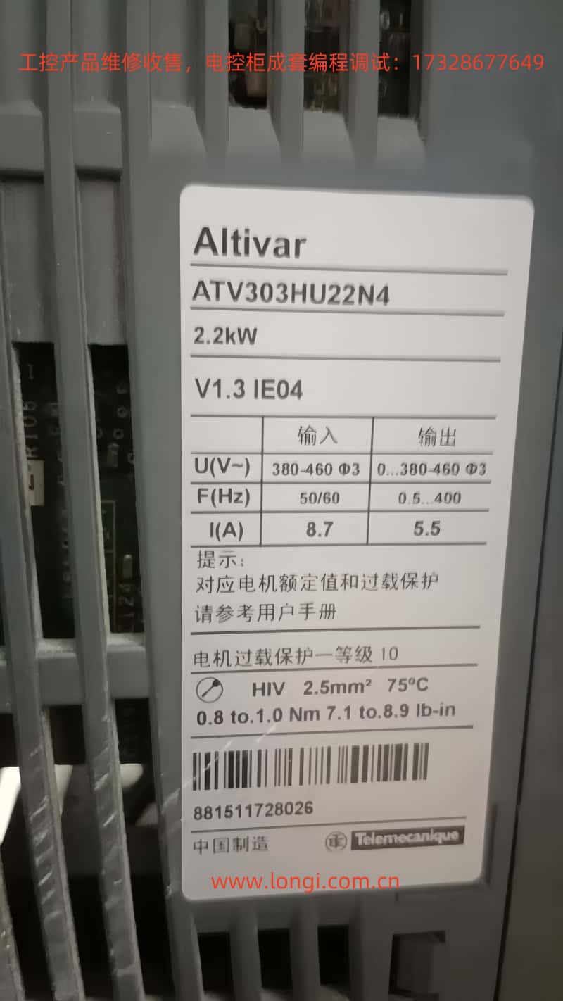 ATV303HU22N4.jpg ATV303HU22N4.jpg
