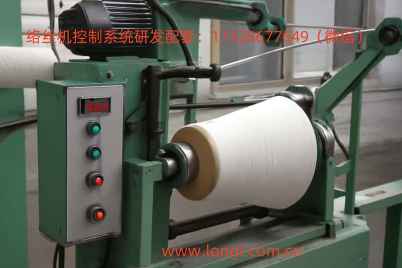 絡(luò)絲機(jī)工作圖片.jpg 絡(luò)絲機(jī)工作圖片.jpg