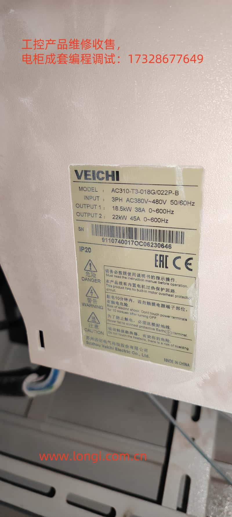 AC310側(cè)面圖片.jpg AC310側(cè)面圖片.jpg