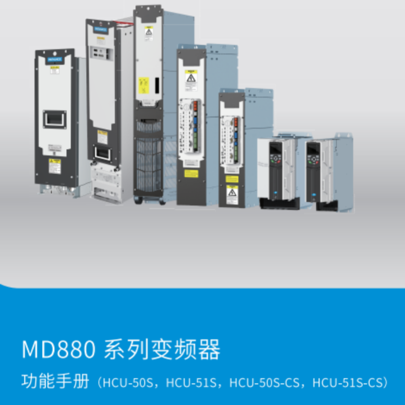 MD880功能手冊.png