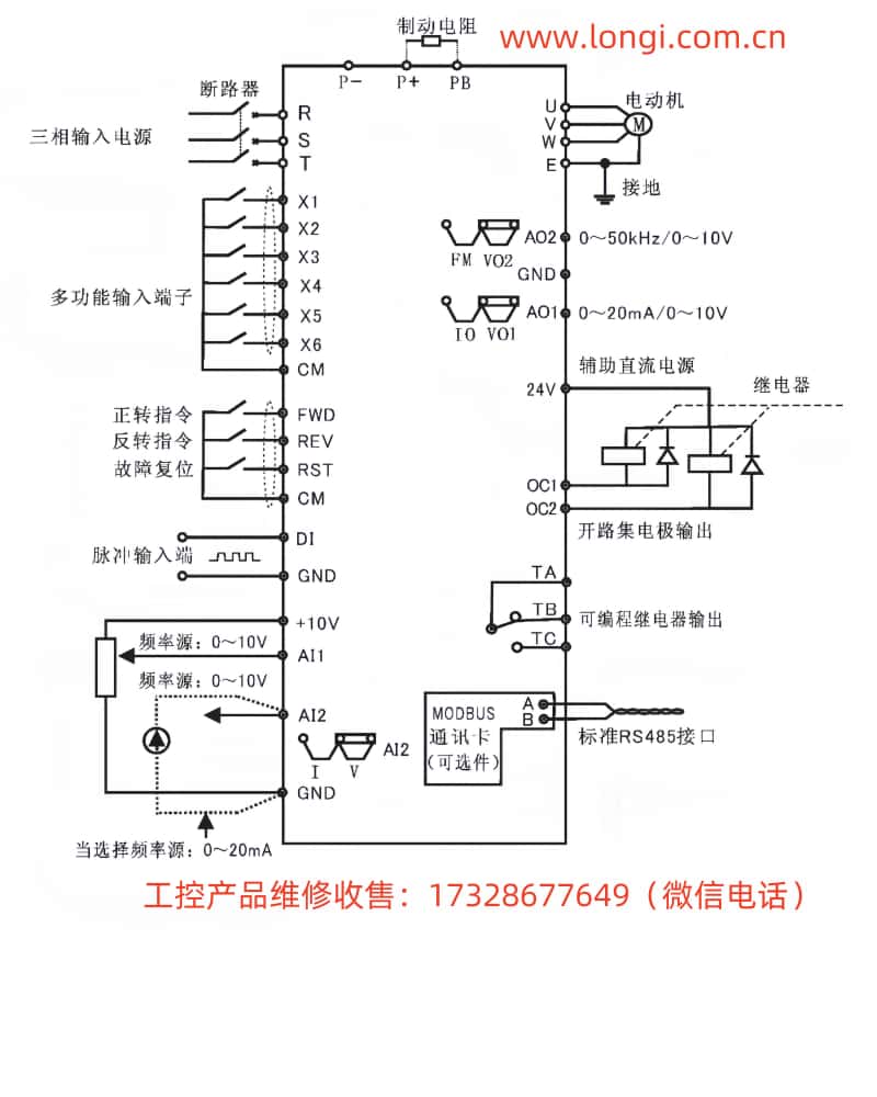 EH600A標(biāo)準(zhǔn)配線圖.jpg EH600A標(biāo)準(zhǔn)配線圖.jpg