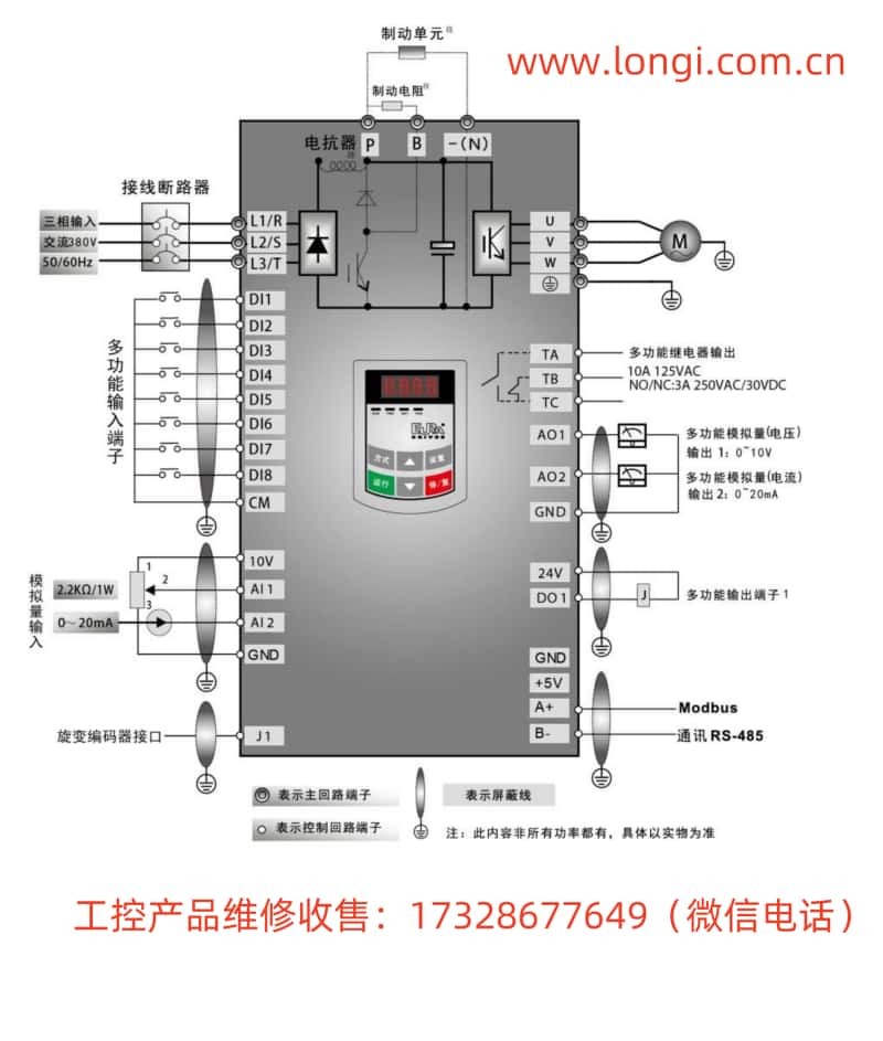 E2000標準配線圖_副本.jpg E2000標準配線圖_副本.jpg