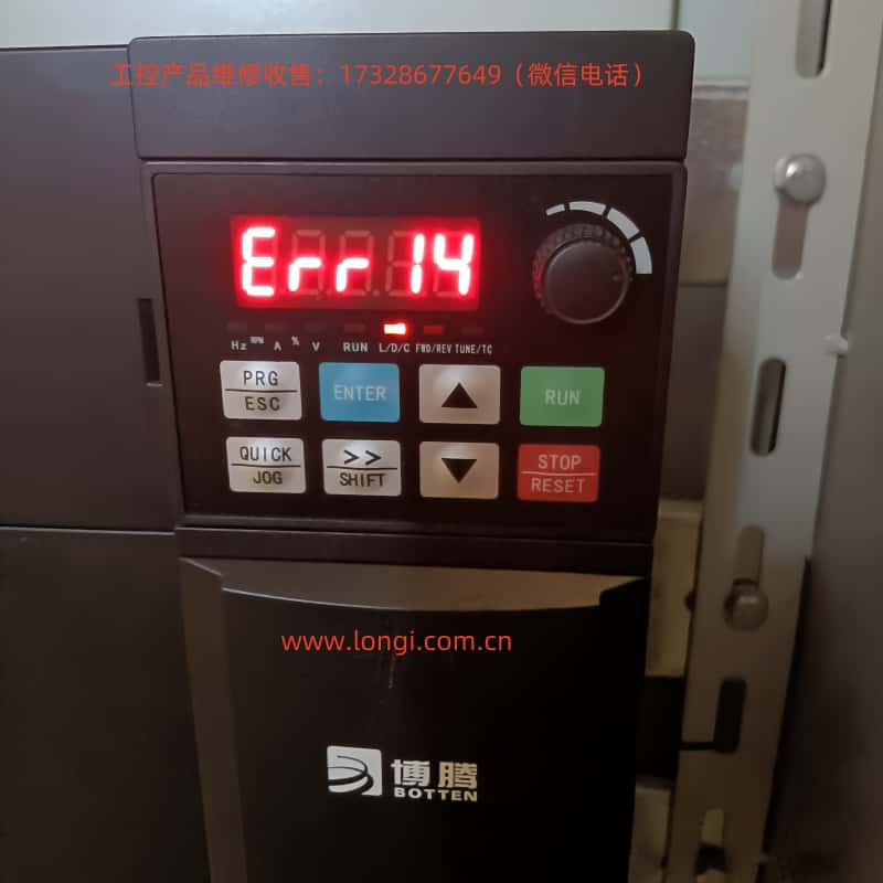 ERR14_副本.jpg ERR14_副本.jpg