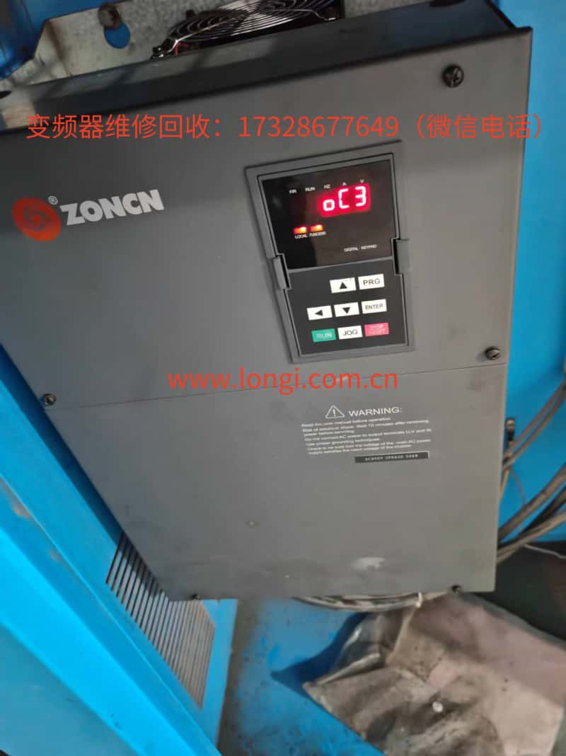 眾辰變頻器OC3故障.jpg 眾辰變頻器OC3故障.jpg