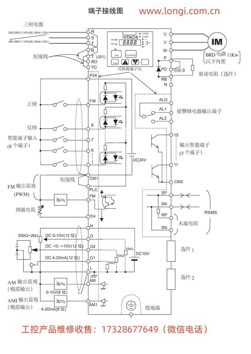 日立變頻器SJ300標(biāo)準(zhǔn)接線圖_副本.jpg 日立變頻器SJ300標(biāo)準(zhǔn)接線圖_副本.jpg