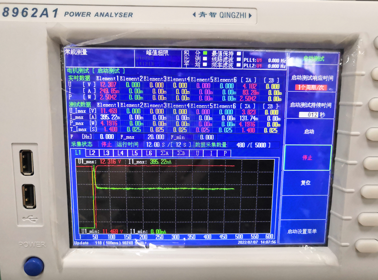 功率計(jì).png 功率計(jì).png